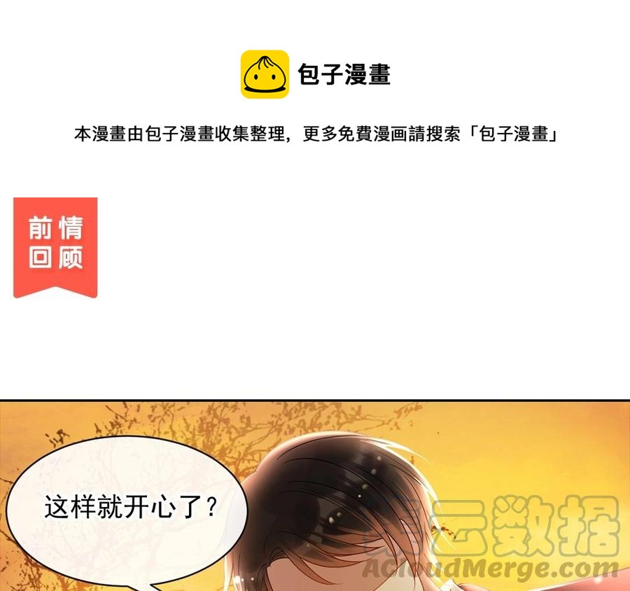第146话 礼物0