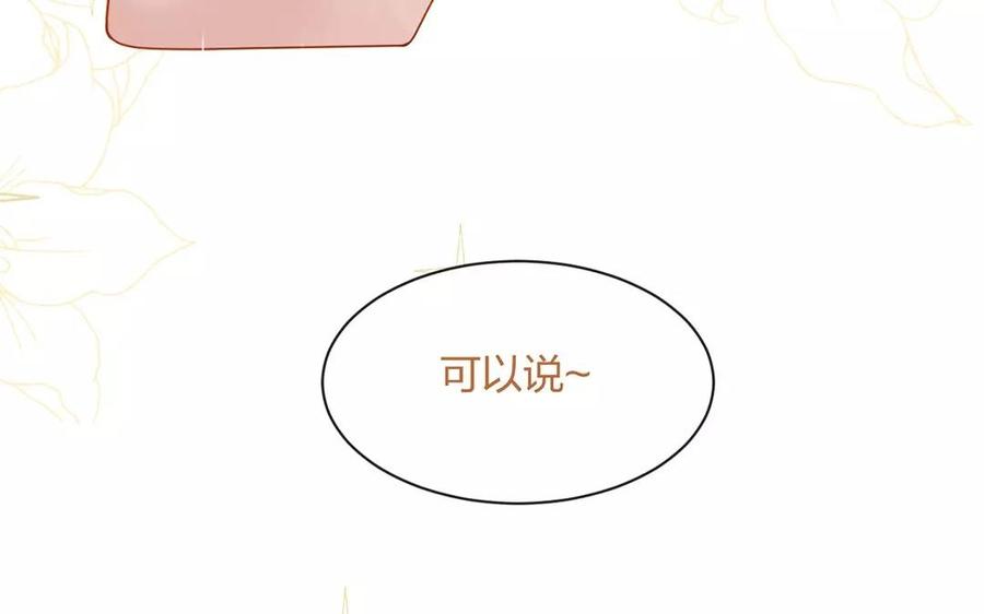 第150话 红线37