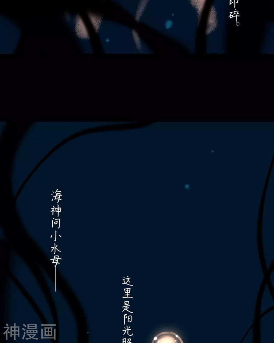 第109话 坦白8