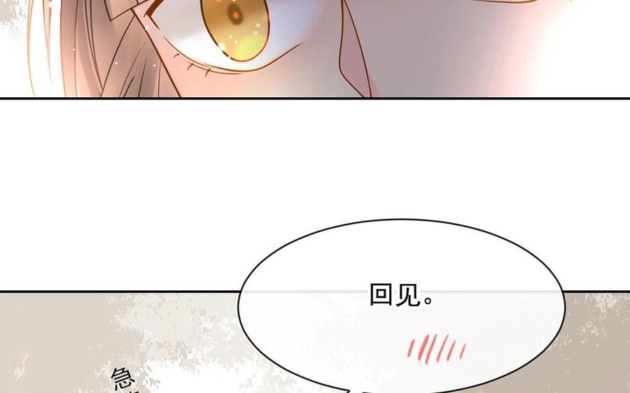 第119话 怎么老是你！50