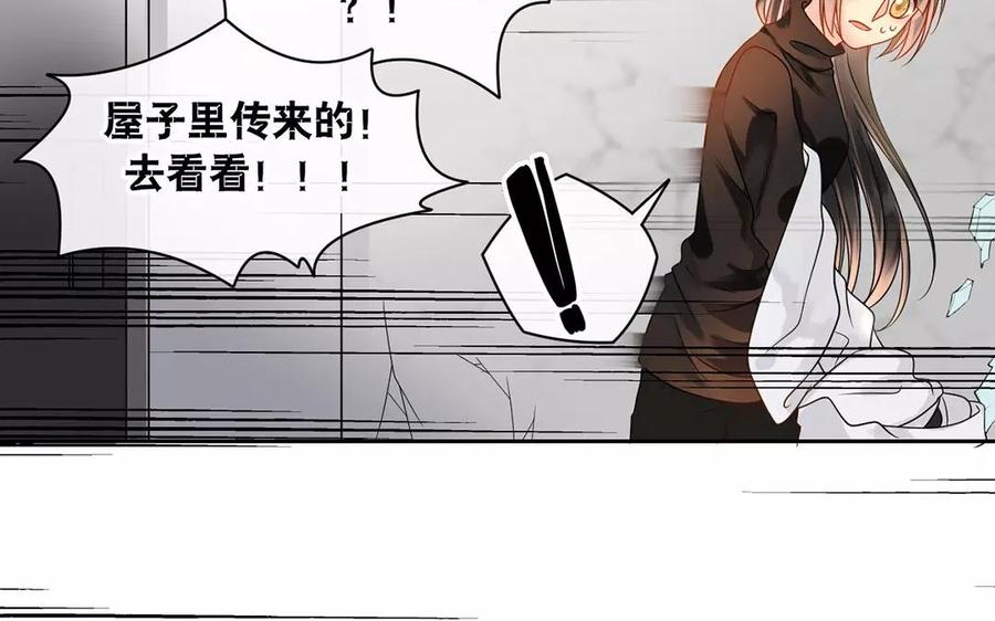 第155话 逃脱与救援15