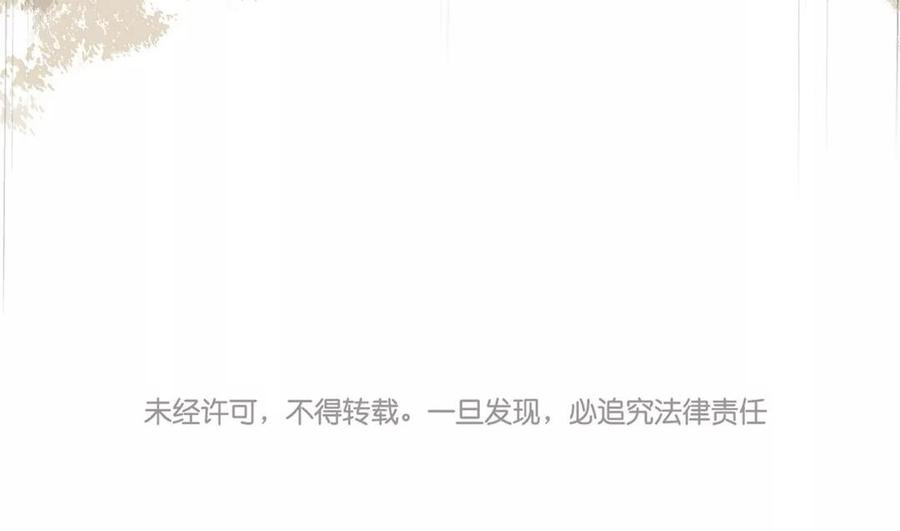 第121话 小保姆53