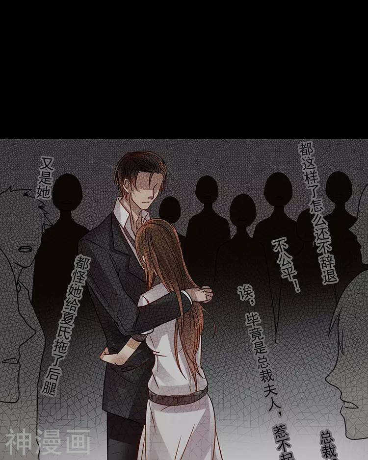 第47话 你相信重生吗？21