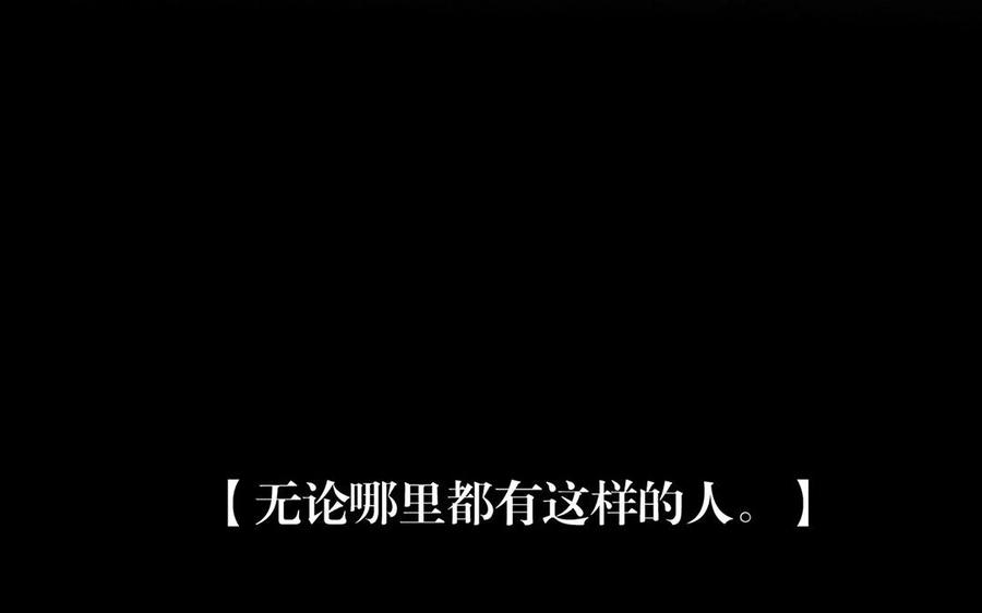 第135话 魔鬼与枷锁10
