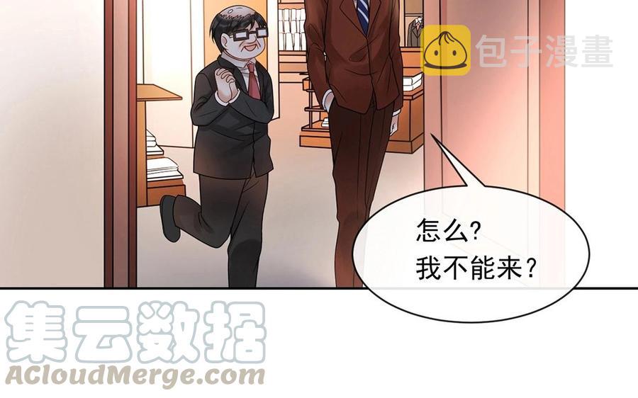 第129话 夏元40