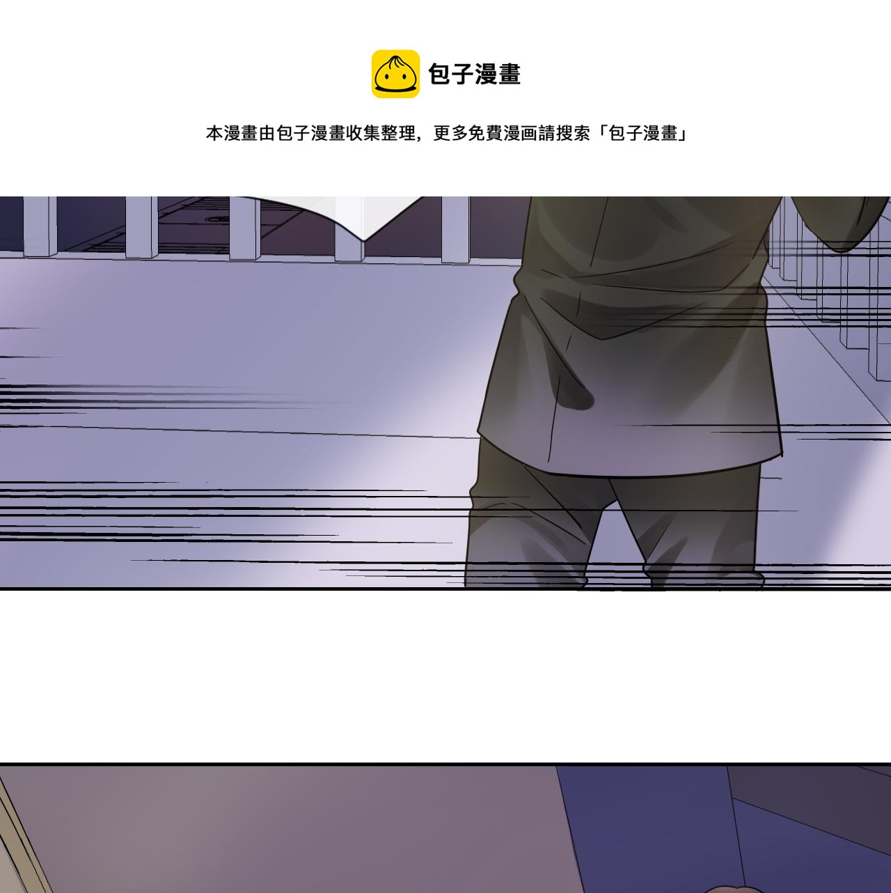 第169话 番外父母爱情（上）20