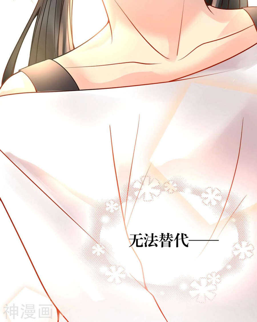第88话 我会选择原谅吧30