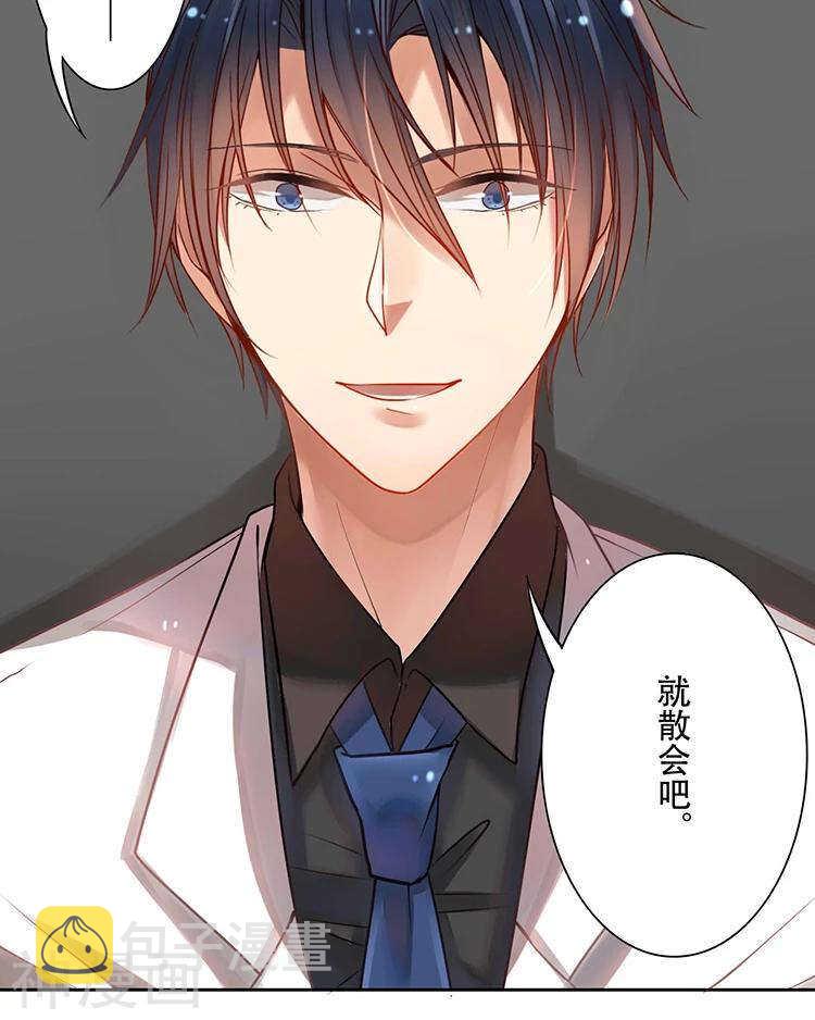 第32话 游戏这就开始了7