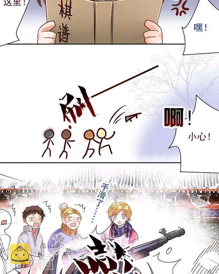 第111话 说开8
