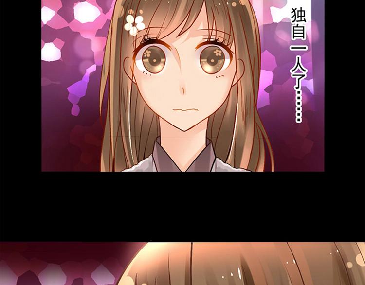 第21话 她是要往哪里去！？48