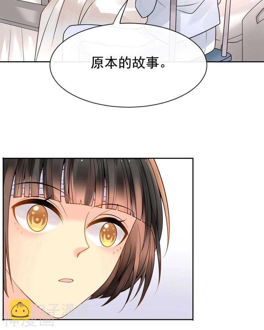第104话 惊觉4