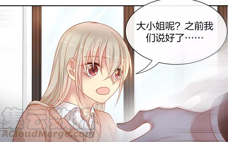 第154话 好人有好报32