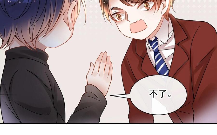 第133话 荣幸之至17