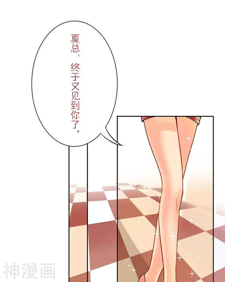 第38话 我得记忆力很好22