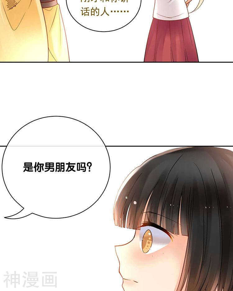 第67话 你这就不记得我了吗？25