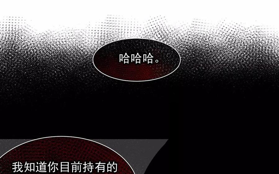 第153话 魔鬼的爱恋63