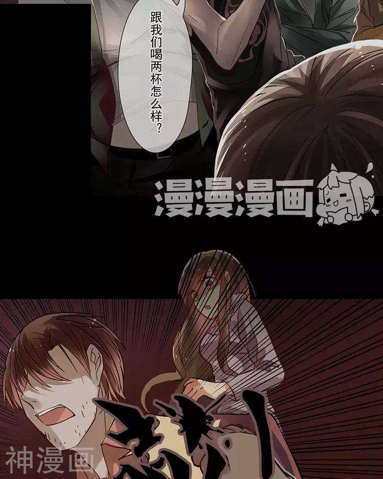 第47话 你相信重生吗？34