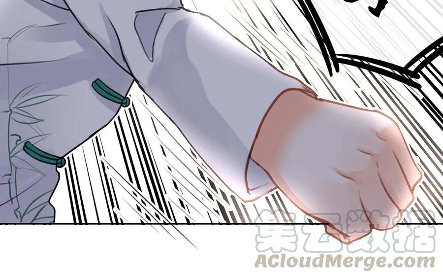 第139话 兵法16