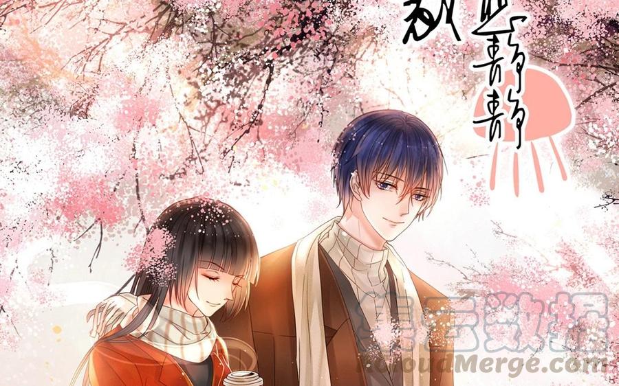 第130话 舒瑜的曾经4