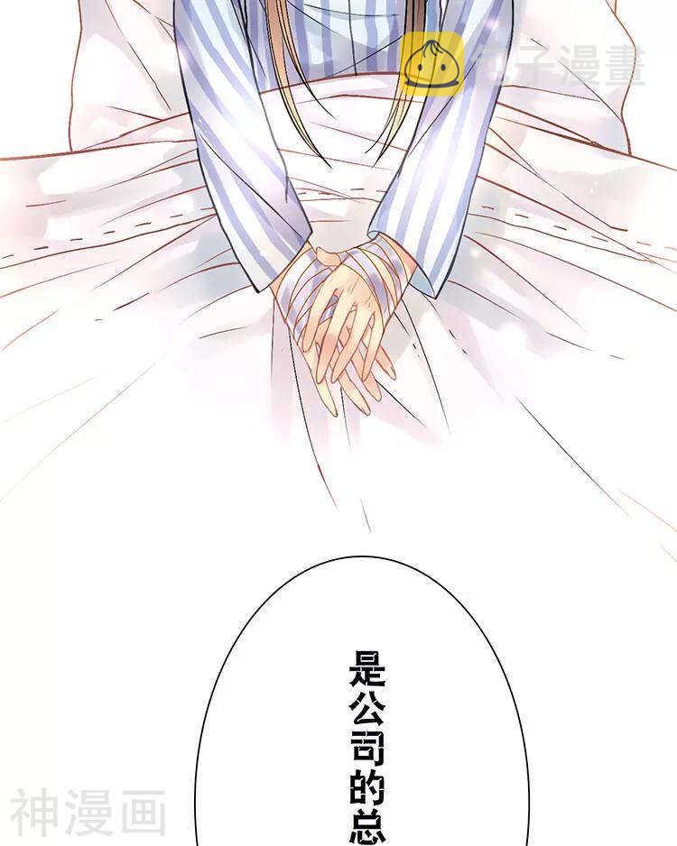 第27话 这是什么探病礼物！？37