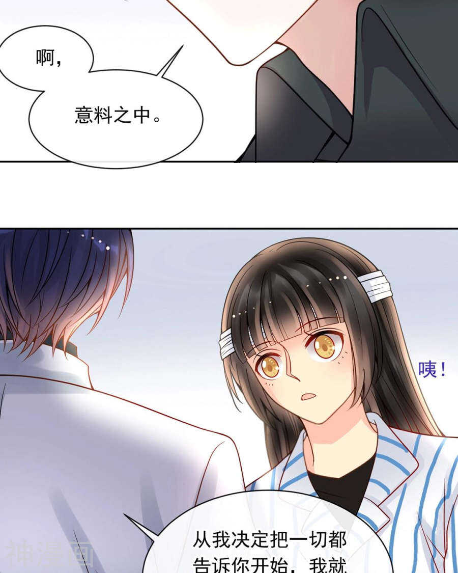 第106话 春家二子3