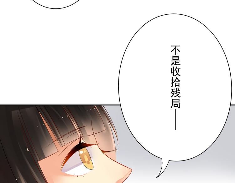 第16-17话 难道我不是女主69