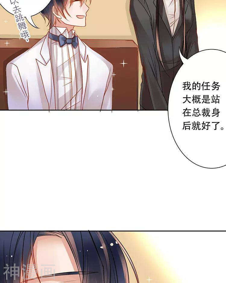 第38话 我得记忆力很好20