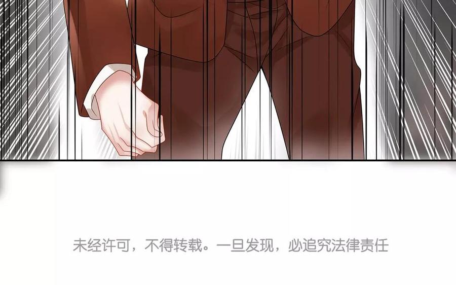 第157话 再遇73