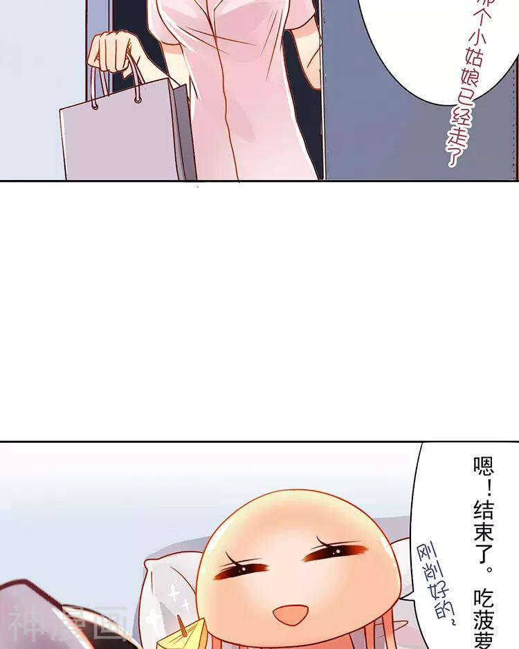 第30话 我们都是自己的主角36