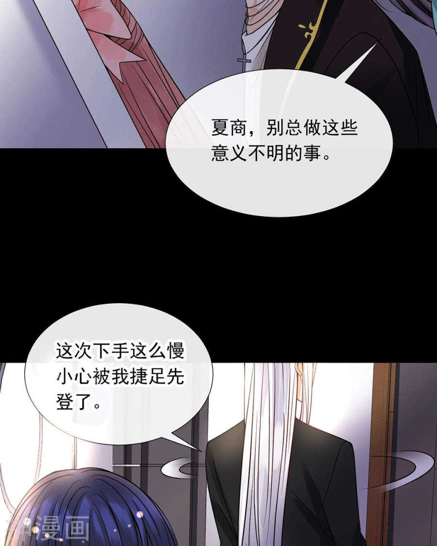 番外 心灵的友人29