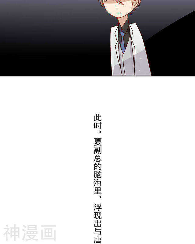 第108话 夏商的前世（下）16