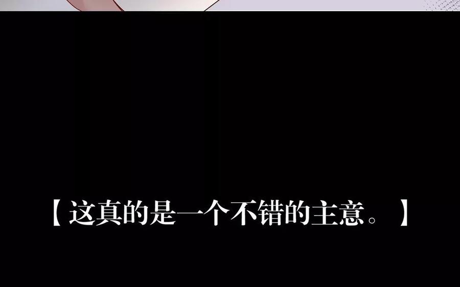 第152话 夏元的重生54