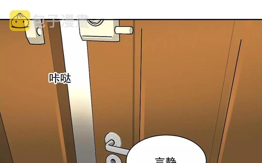 第168话 番外x245