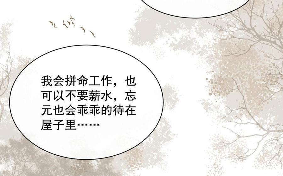 第123话 交往21