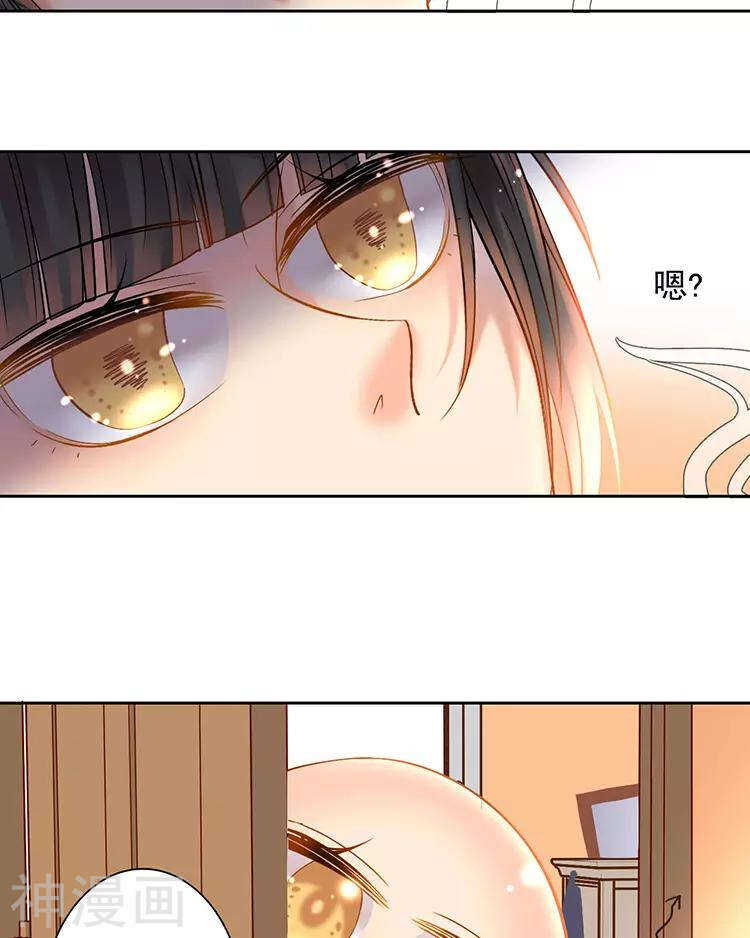 第51话 早睡晚起身体好23