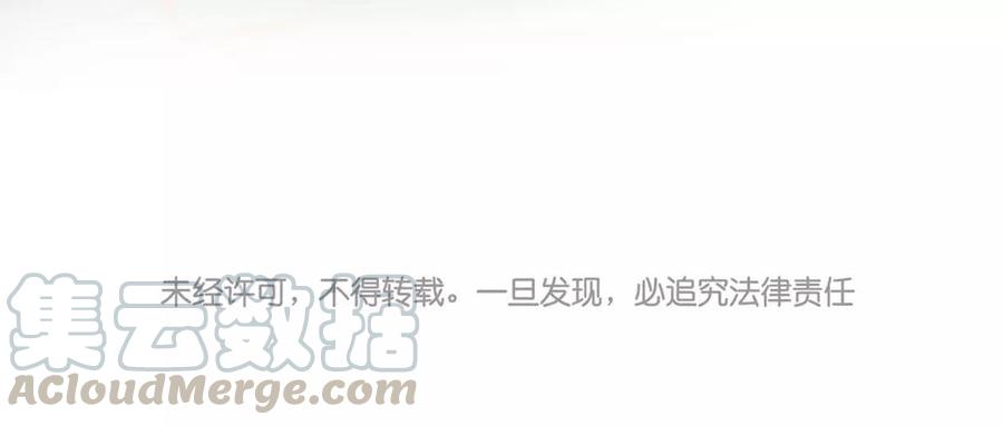 第133话 荣幸之至60
