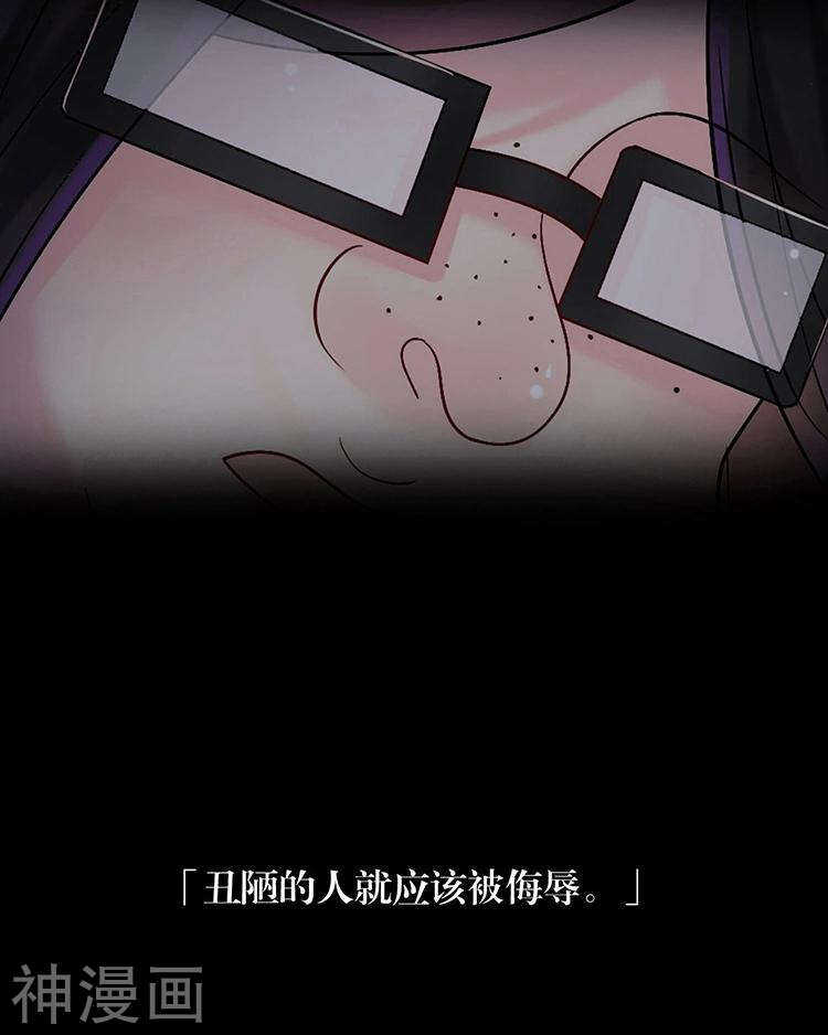 第58话 花心少爷的复仇女神18