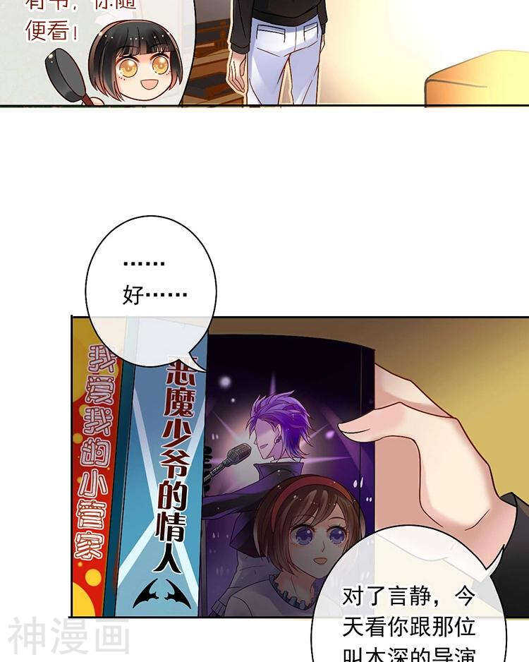 第59话 哭戏18