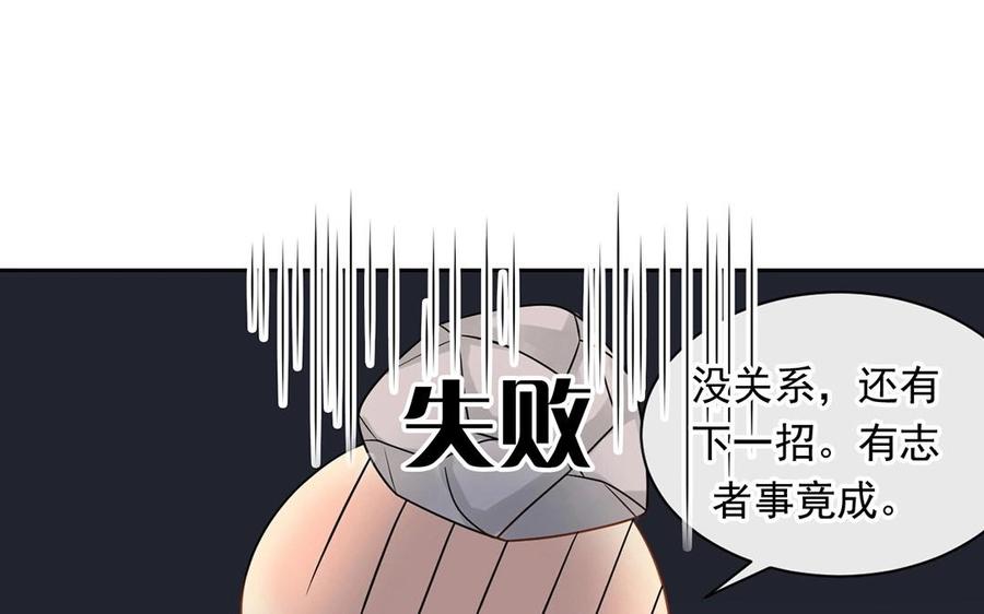 第139话 兵法21