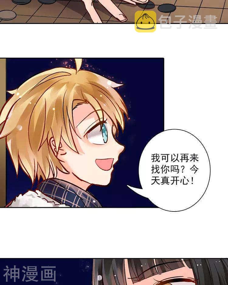 第111话 说开30