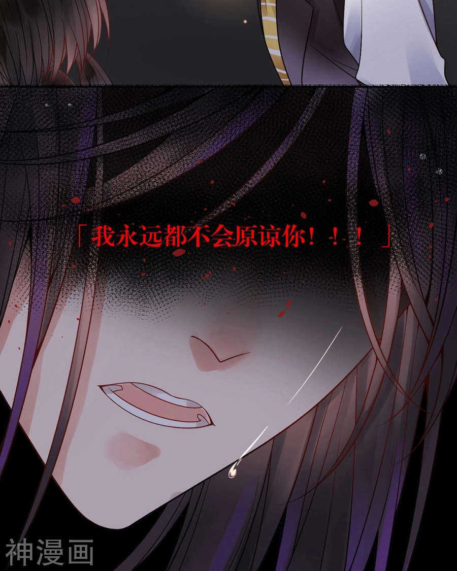 第99话 道歉28