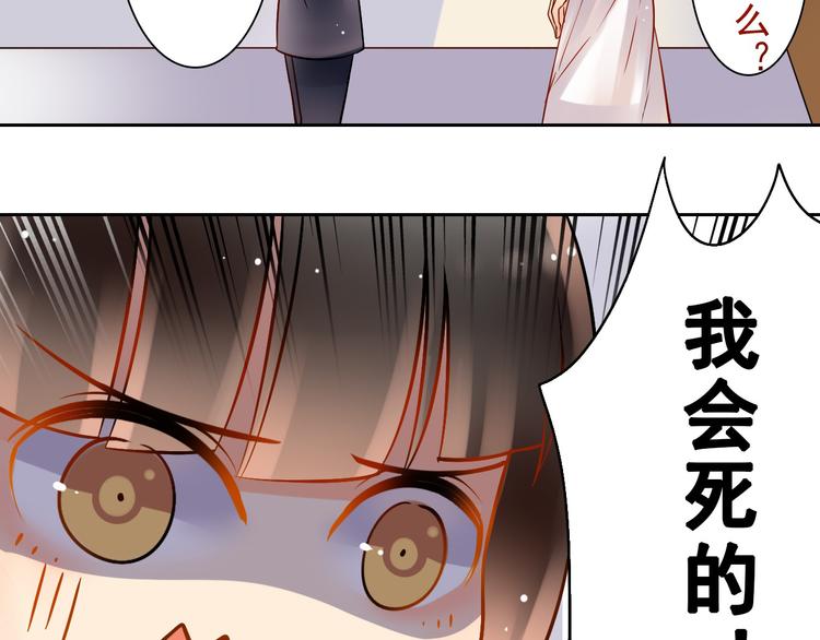 第11话 男二号？44