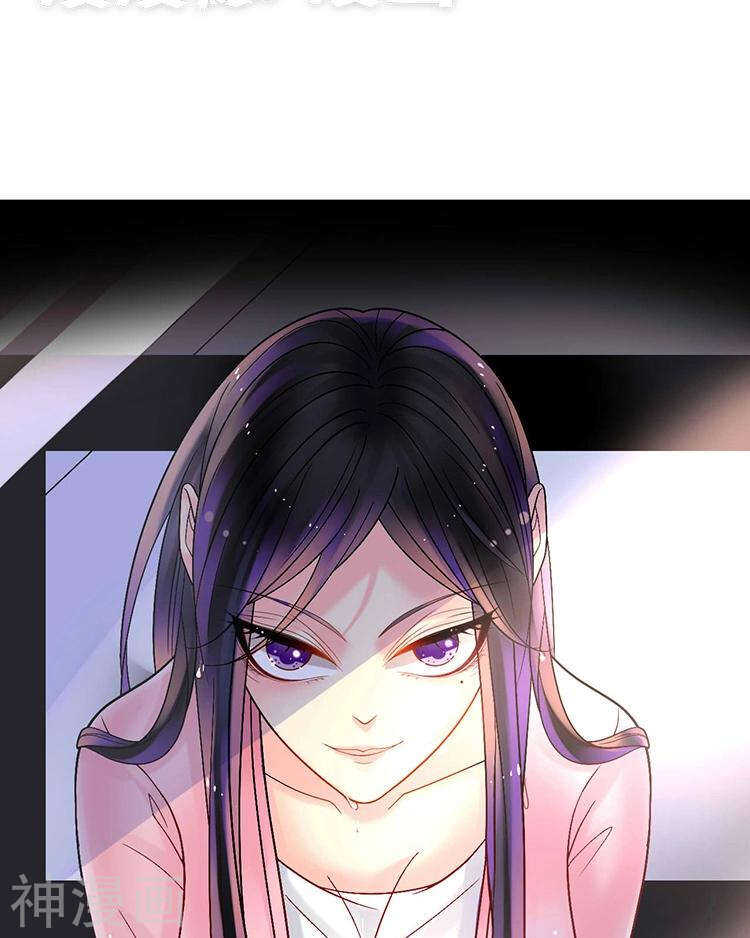 第58话 花心少爷的复仇女神11
