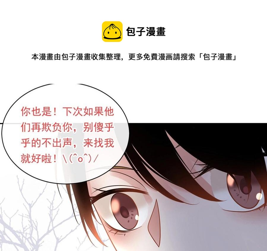 第135话 魔鬼与枷锁54