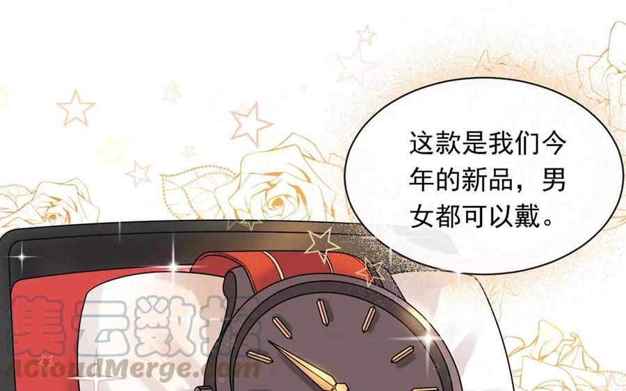 第150话 红线24