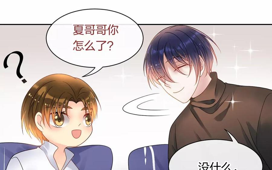 第153话 魔鬼的爱恋69