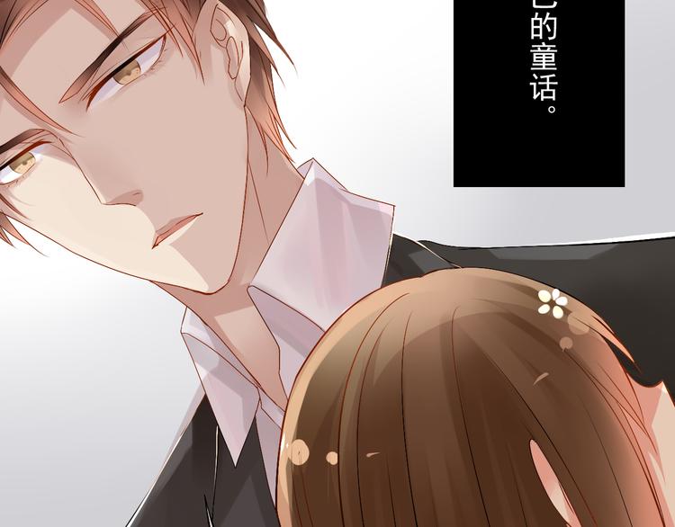 第18话 你不能辞职！！16