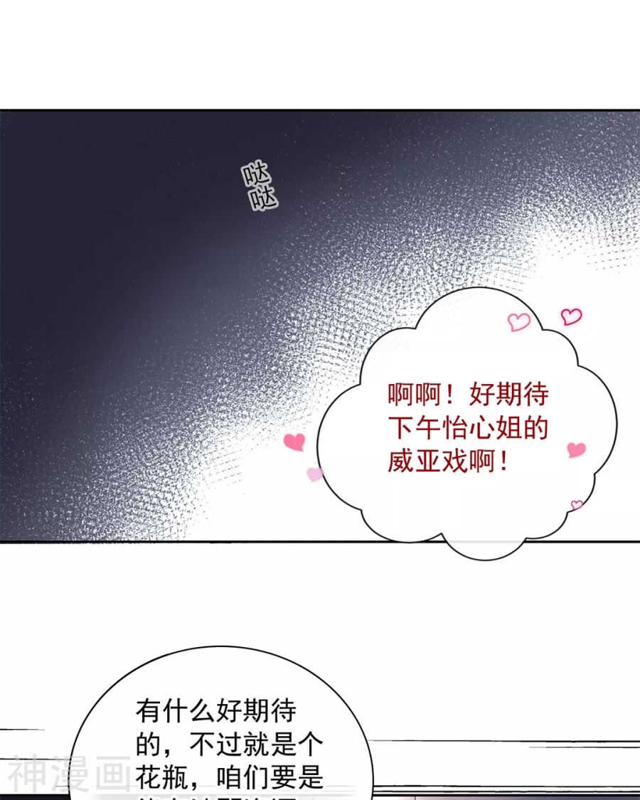 第86话 静静射箭能力max10
