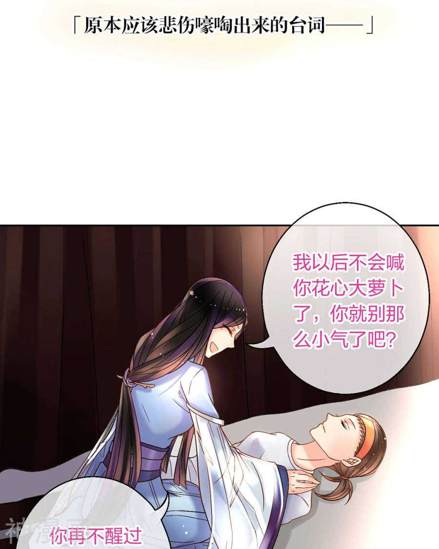 第57话 开始打工！25