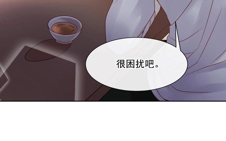 第123话 交往42